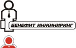 Варианты логотипа для компании Бенефит Инжиниринг