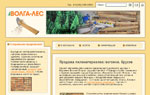 Волга-лес Продажа пиломатериалов