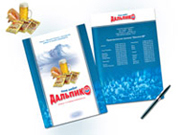 К началу сезона 2005 года компания выпустила буклет, содержащий информацию о продуктовых новинках ТМ Дальпико