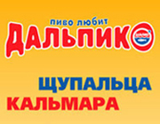 Рекламный банер для сетевых магазинов