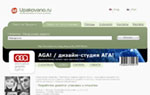 Upakovano.com, Каталог производителей и поставщиков упаковочной индустрии