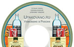 Upakovano.ru, Новости упаковочной индустрии